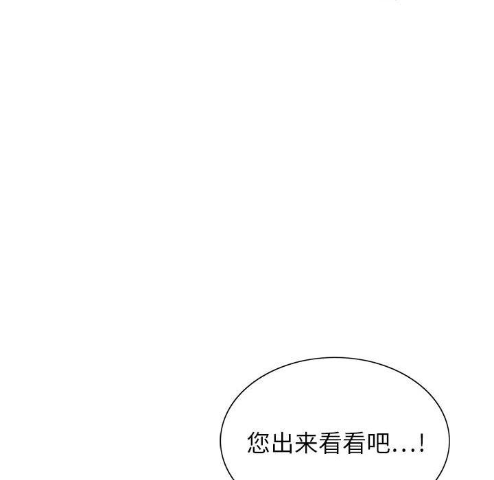 《神之手》漫画最新章节第29话免费下拉式在线观看章节第【16】张图片