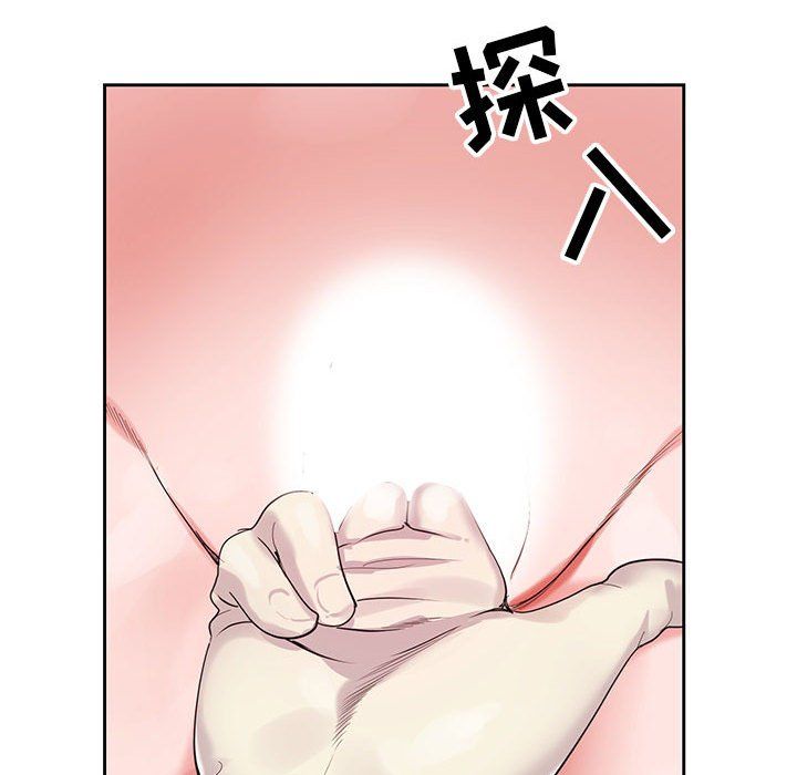 《神之手》漫画最新章节第29话免费下拉式在线观看章节第【96】张图片