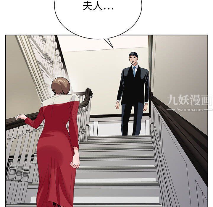 《神之手》漫画最新章节第29话免费下拉式在线观看章节第【52】张图片