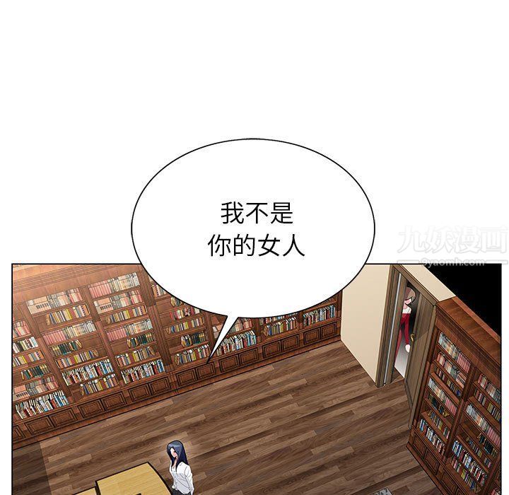 《神之手》漫画最新章节第29话免费下拉式在线观看章节第【31】张图片