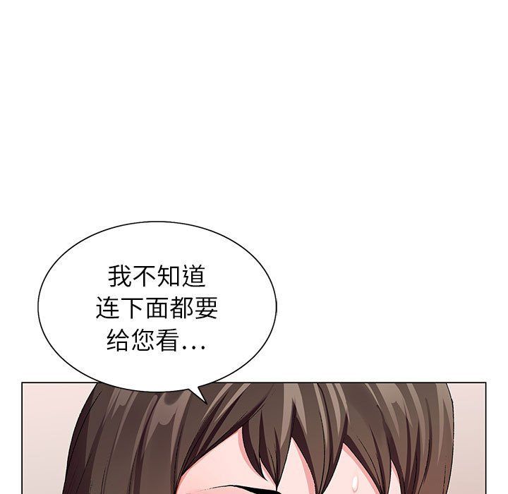 《神之手》漫画最新章节第29话免费下拉式在线观看章节第【78】张图片