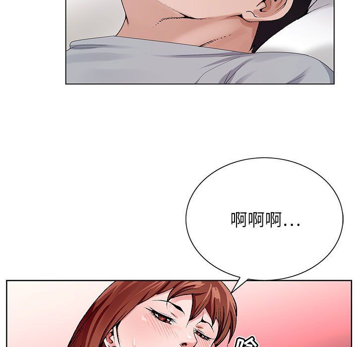 《神之手》漫画最新章节第30话免费下拉式在线观看章节第【29】张图片