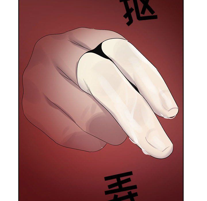 《神之手》漫画最新章节第30话免费下拉式在线观看章节第【8】张图片