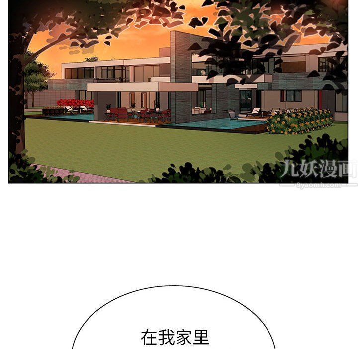 《神之手》漫画最新章节第30话免费下拉式在线观看章节第【103】张图片