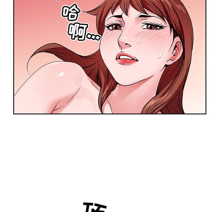 《神之手》漫画最新章节第30话免费下拉式在线观看章节第【48】张图片