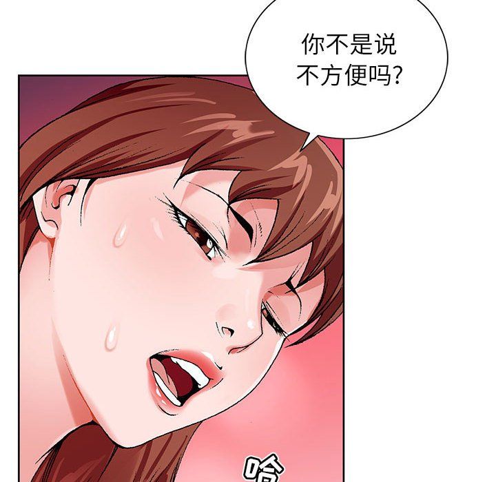 《神之手》漫画最新章节第30话免费下拉式在线观看章节第【34】张图片