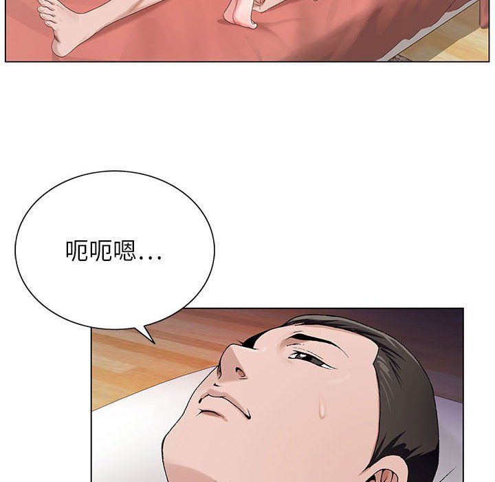 《神之手》漫画最新章节第30话免费下拉式在线观看章节第【28】张图片