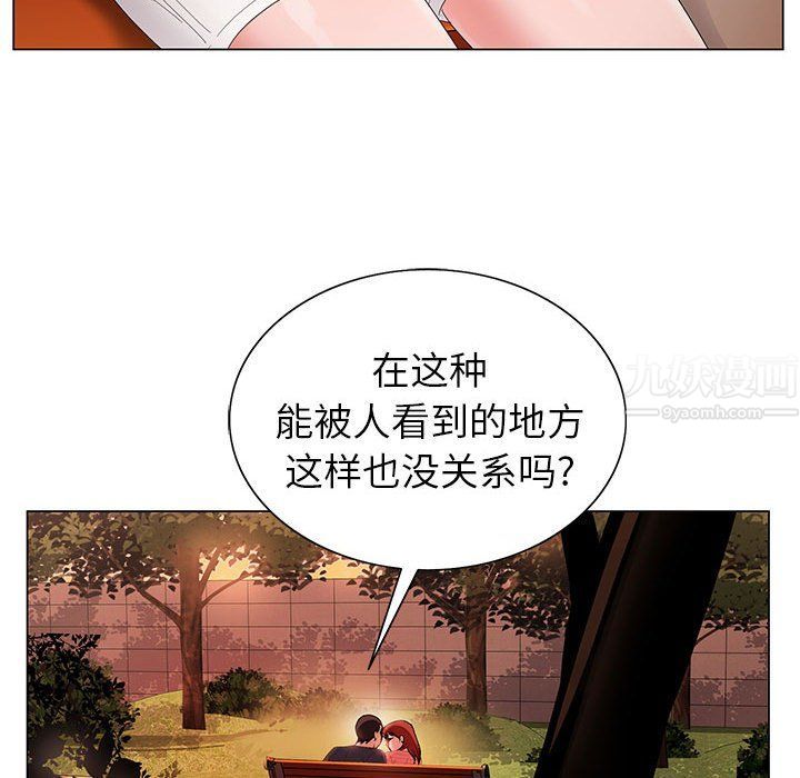 《神之手》漫画最新章节第30话免费下拉式在线观看章节第【121】张图片