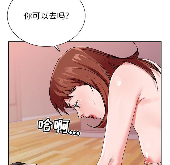 《神之手》漫画最新章节第30话免费下拉式在线观看章节第【32】张图片