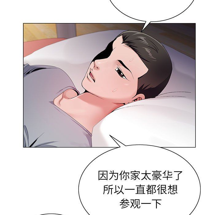 《神之手》漫画最新章节第30话免费下拉式在线观看章节第【41】张图片