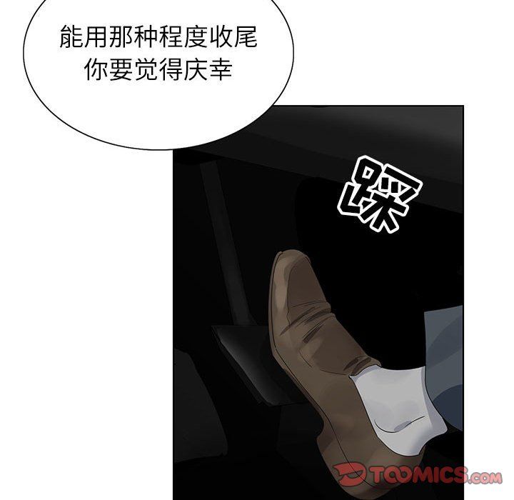 《神之手》漫画最新章节第30话免费下拉式在线观看章节第【99】张图片