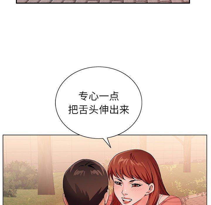 《神之手》漫画最新章节第30话免费下拉式在线观看章节第【112】张图片