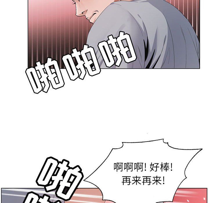 《神之手》漫画最新章节第30话免费下拉式在线观看章节第【53】张图片