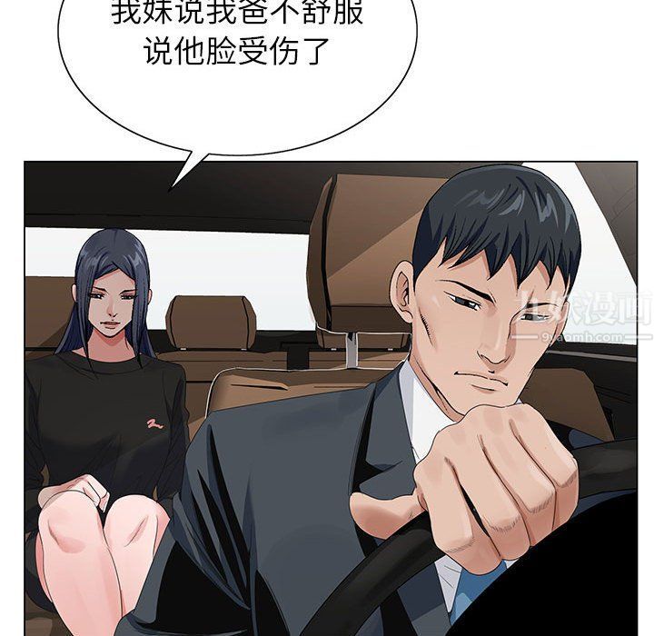 《神之手》漫画最新章节第30话免费下拉式在线观看章节第【96】张图片