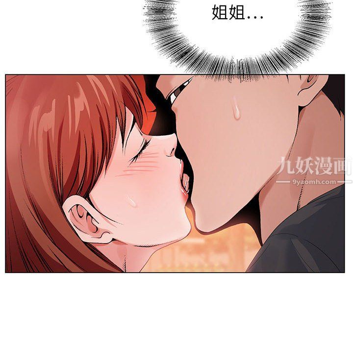 《神之手》漫画最新章节第31话免费下拉式在线观看章节第【14】张图片