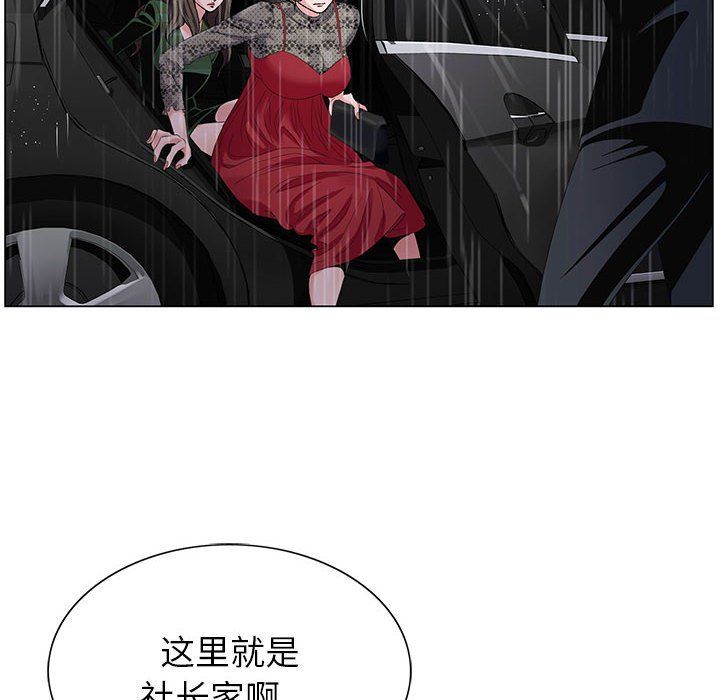 《神之手》漫画最新章节第31话免费下拉式在线观看章节第【95】张图片