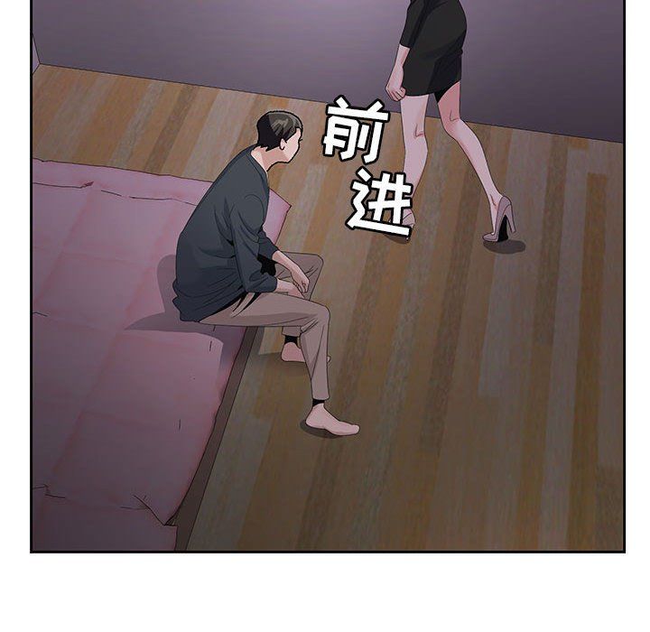 《神之手》漫画最新章节第31话免费下拉式在线观看章节第【82】张图片