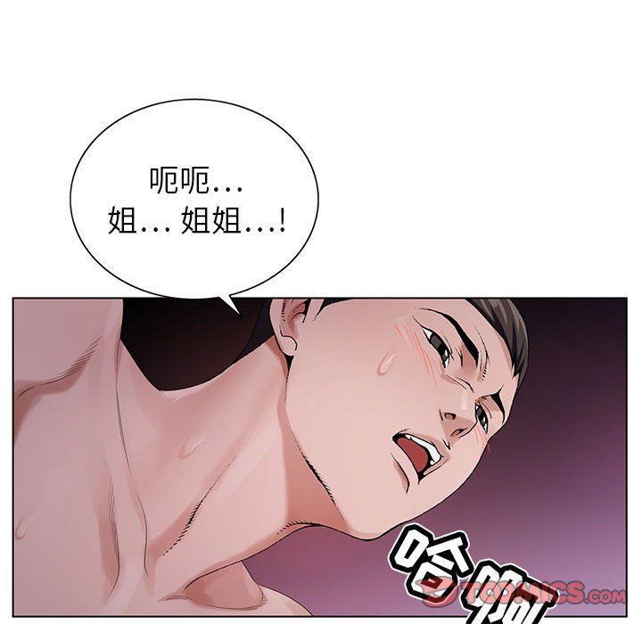 《神之手》漫画最新章节第31话免费下拉式在线观看章节第【123】张图片