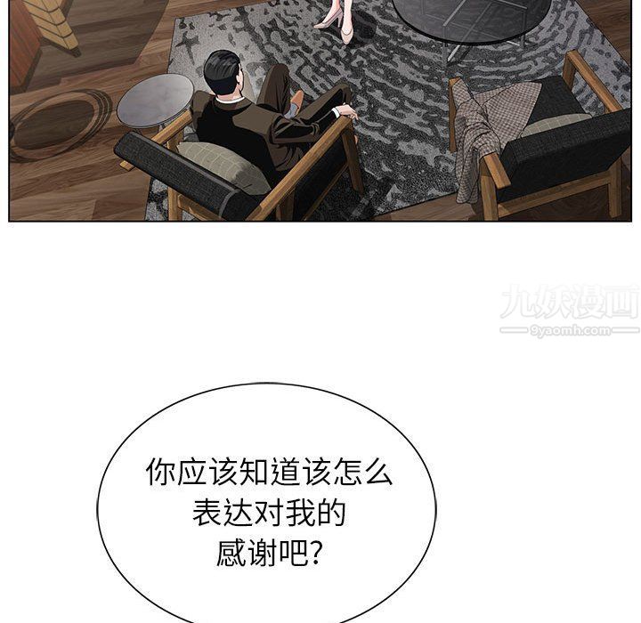 《神之手》漫画最新章节第31话免费下拉式在线观看章节第【36】张图片