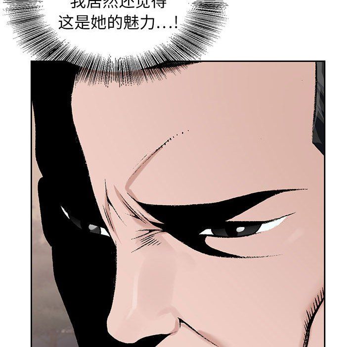 《神之手》漫画最新章节第31话免费下拉式在线观看章节第【58】张图片