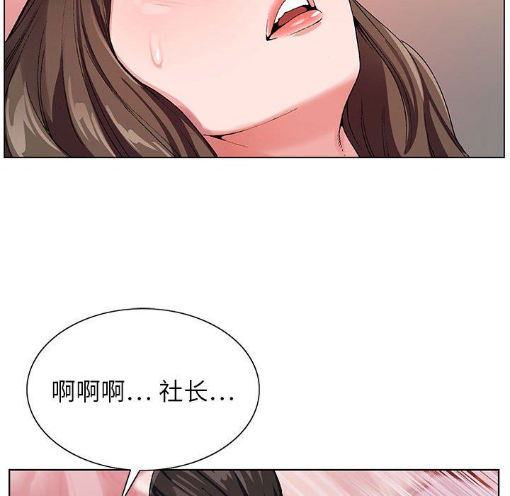 《神之手》漫画最新章节第32话免费下拉式在线观看章节第【95】张图片