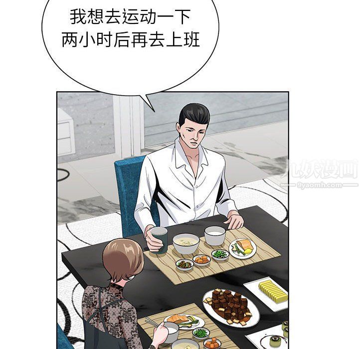 《神之手》漫画最新章节第32话免费下拉式在线观看章节第【35】张图片