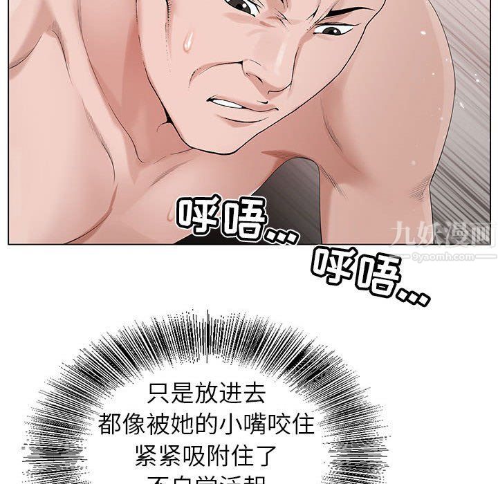 《神之手》漫画最新章节第32话免费下拉式在线观看章节第【100】张图片