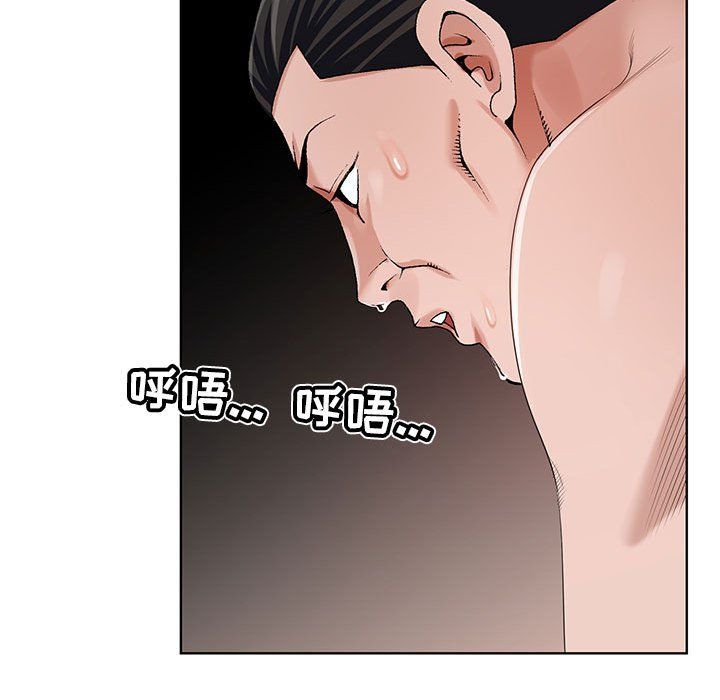 《神之手》漫画最新章节第32话免费下拉式在线观看章节第【91】张图片