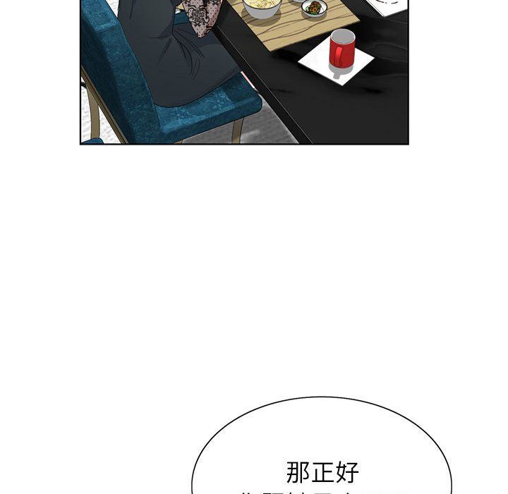 《神之手》漫画最新章节第32话免费下拉式在线观看章节第【36】张图片