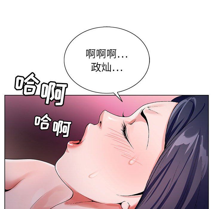 《神之手》漫画最新章节第32话免费下拉式在线观看章节第【22】张图片