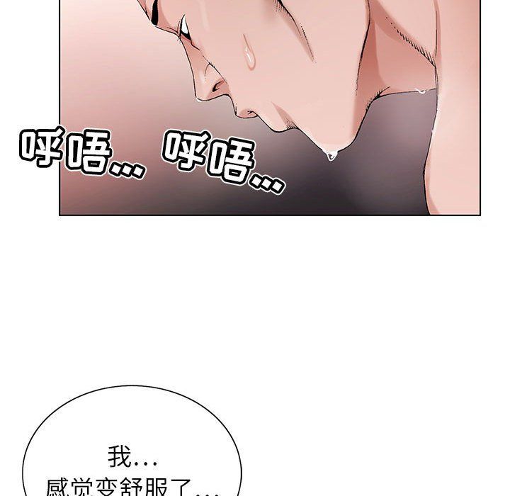 《神之手》漫画最新章节第32话免费下拉式在线观看章节第【104】张图片