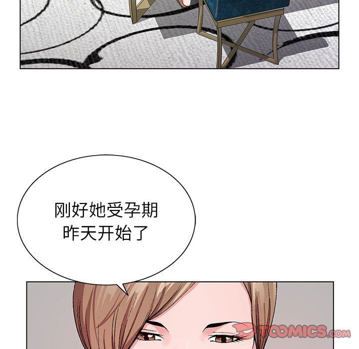 《神之手》漫画最新章节第32话免费下拉式在线观看章节第【45】张图片