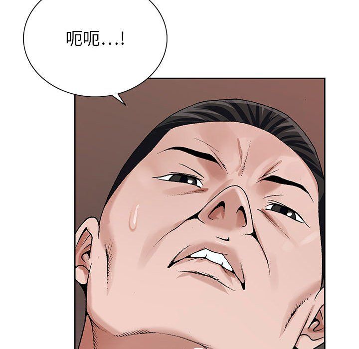 《神之手》漫画最新章节第33话免费下拉式在线观看章节第【13】张图片