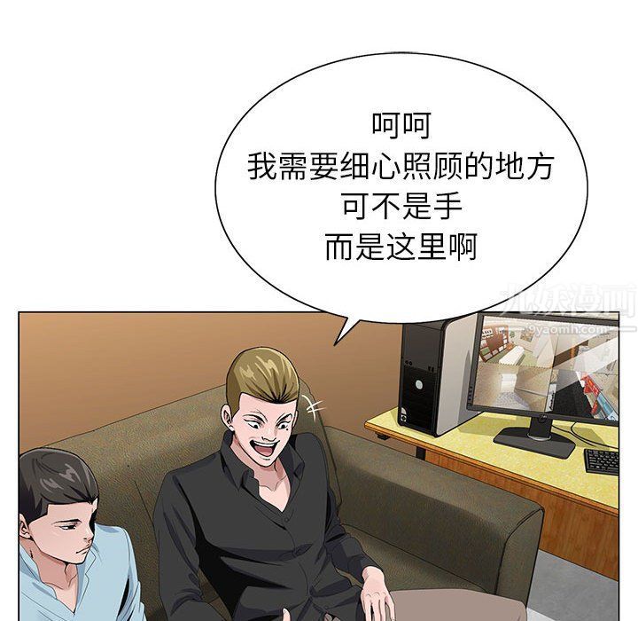 《神之手》漫画最新章节第33话免费下拉式在线观看章节第【109】张图片