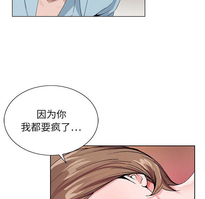 《神之手》漫画最新章节第34话免费下拉式在线观看章节第【75】张图片