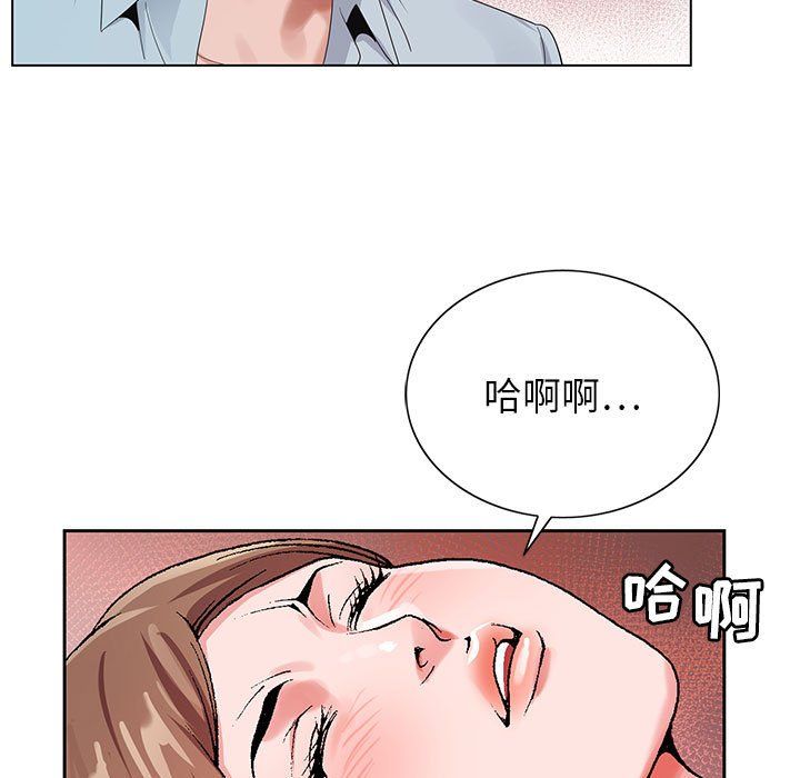 《神之手》漫画最新章节第34话免费下拉式在线观看章节第【55】张图片