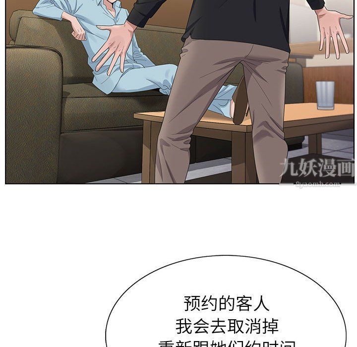 《神之手》漫画最新章节第34话免费下拉式在线观看章节第【30】张图片