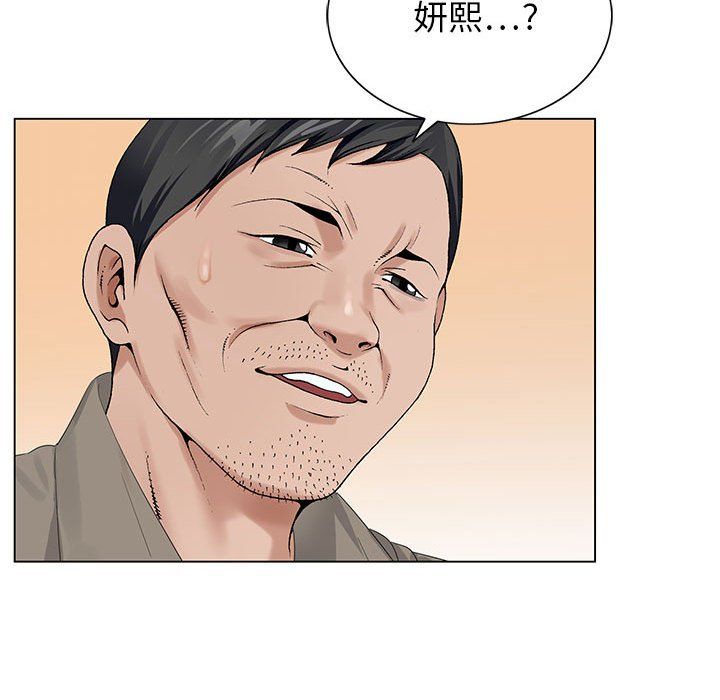 《神之手》漫画最新章节第34话免费下拉式在线观看章节第【89】张图片