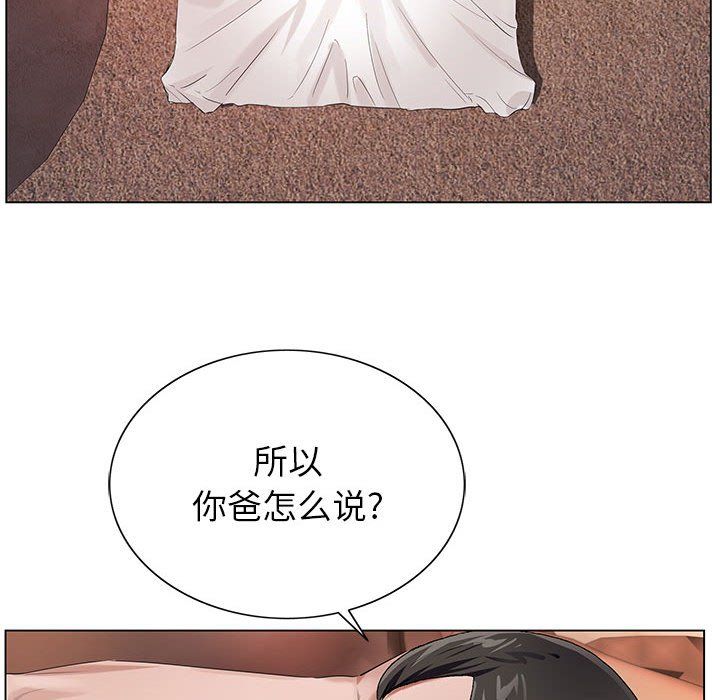 《神之手》漫画最新章节第34话免费下拉式在线观看章节第【94】张图片