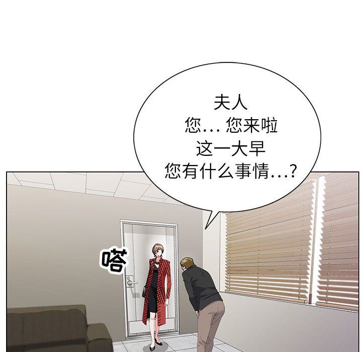 《神之手》漫画最新章节第34话免费下拉式在线观看章节第【18】张图片