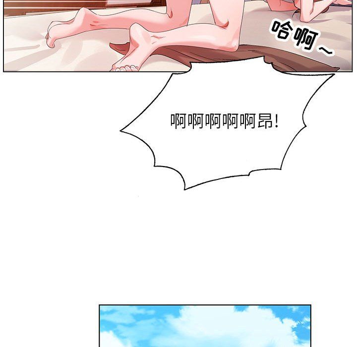 《神之手》漫画最新章节第34话免费下拉式在线观看章节第【84】张图片