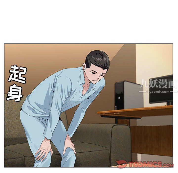 《神之手》漫画最新章节第34话免费下拉式在线观看章节第【32】张图片