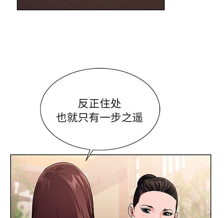 《神之手》漫画最新章节第35话免费下拉式在线观看章节第【76】张图片