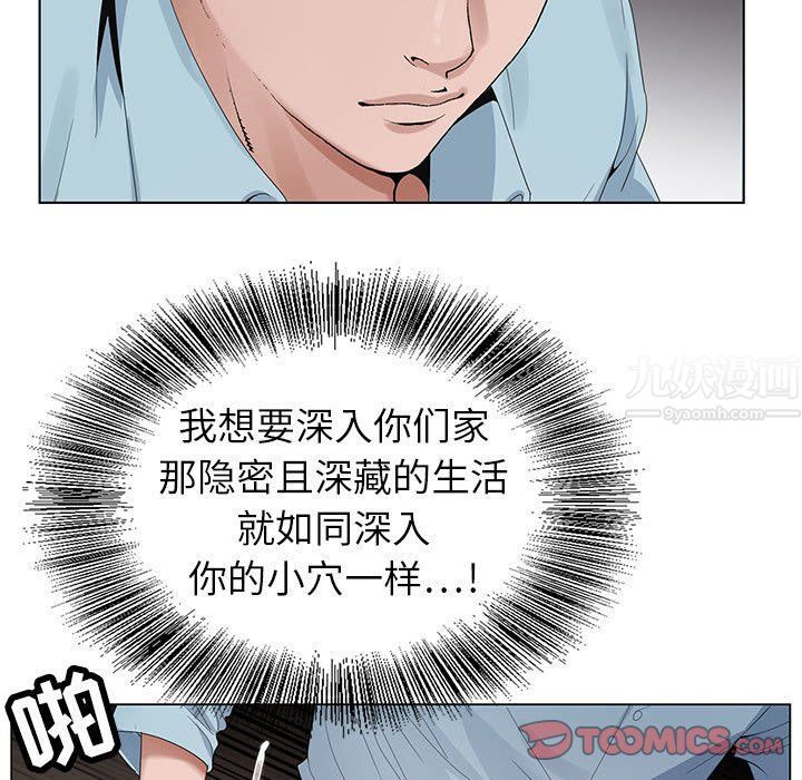 《神之手》漫画最新章节第35话免费下拉式在线观看章节第【15】张图片