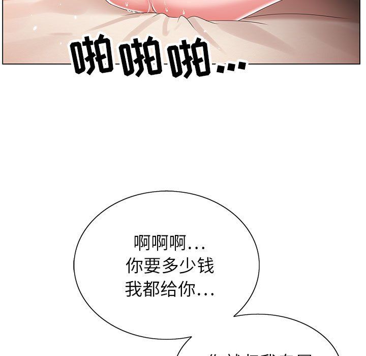 《神之手》漫画最新章节第35话免费下拉式在线观看章节第【11】张图片