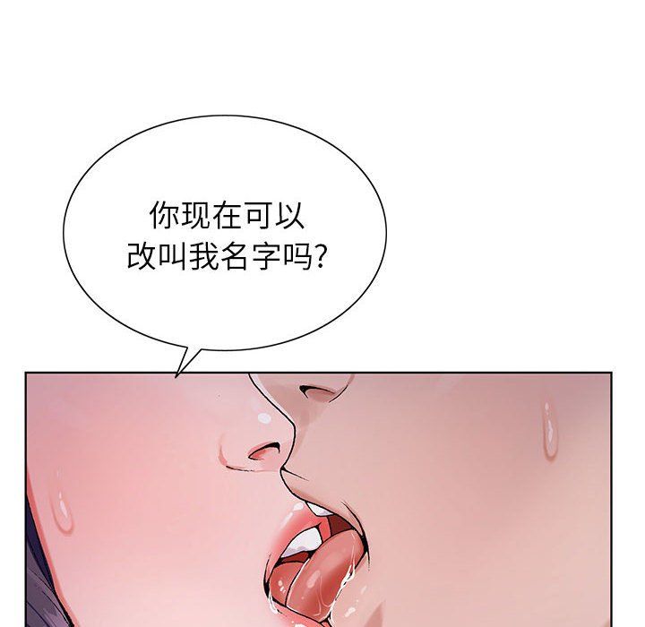 《神之手》漫画最新章节第35话免费下拉式在线观看章节第【20】张图片