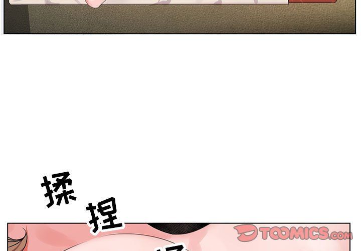 《神之手》漫画最新章节第35话免费下拉式在线观看章节第【3】张图片