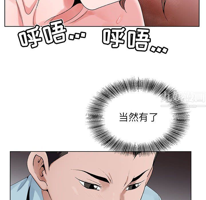 《神之手》漫画最新章节第35话免费下拉式在线观看章节第【14】张图片