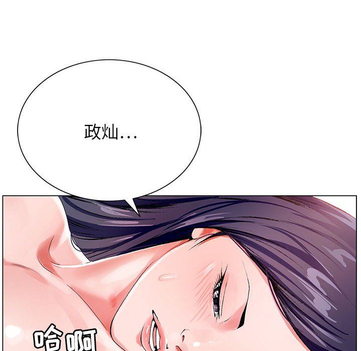 《神之手》漫画最新章节第35话免费下拉式在线观看章节第【24】张图片