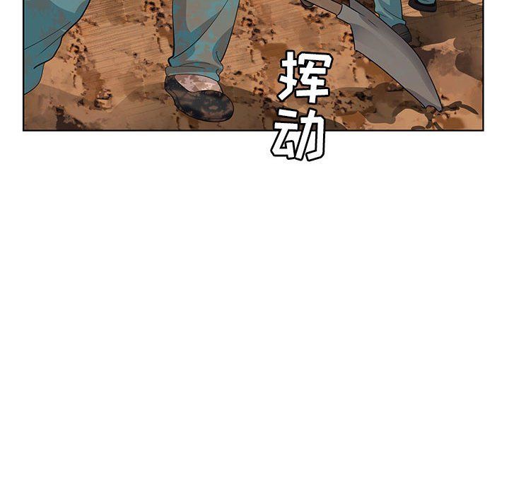 《神之手》漫画最新章节第35话免费下拉式在线观看章节第【61】张图片